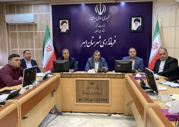 برگزاری جلسه‌ ستاد تنظیم بازار شهرستان ابهر به ریاست خلجی  فرماندار شهرستان ابهر با حضور مسئولین مربوطه