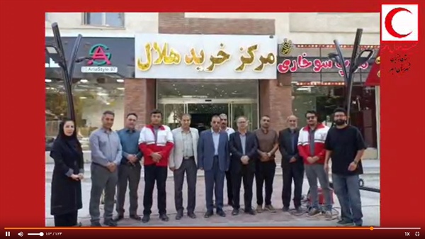 بازدید مسئولین از پروژه بزرگ هلال‌احمر ابهر