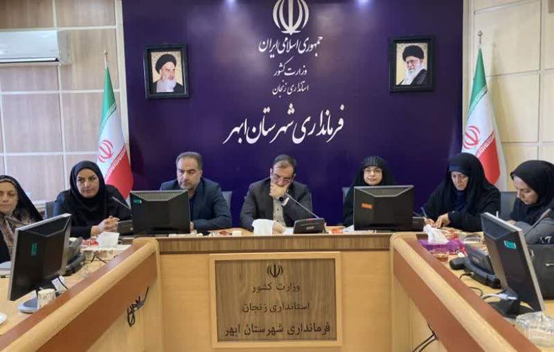 نشست زنان فعال سیاسی،اجتماعی، هنری و ورزشی به ریاست مهندس خلجی فرماندار شهرستان ابهر و با حضور خانم دکتر کریمخانی مدیرکل امور زنان و خانواده استانداری زنجان