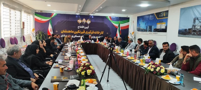 آیین افتتاح کارخانه فرآوری قیر نگین ماهنشان