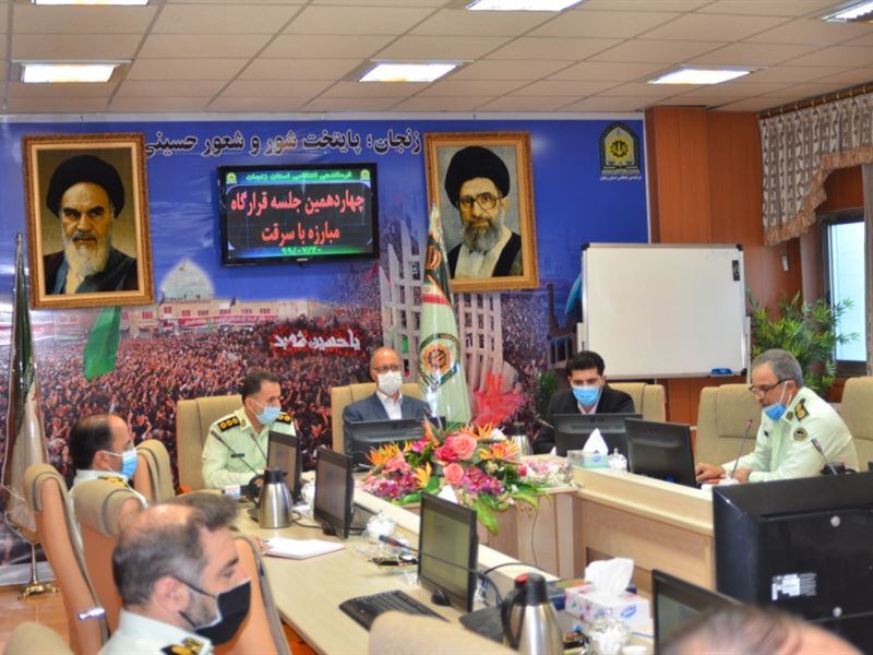 جلسه قرارگاه مقابله با سرقت وبررسی جرائم امنیتی
