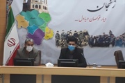 برگزاری جلسه آنلاین مدیران کل امور اتباع ومهاجرین خارجی استانداری...