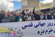 راهپیمایی روز جهانی قدس