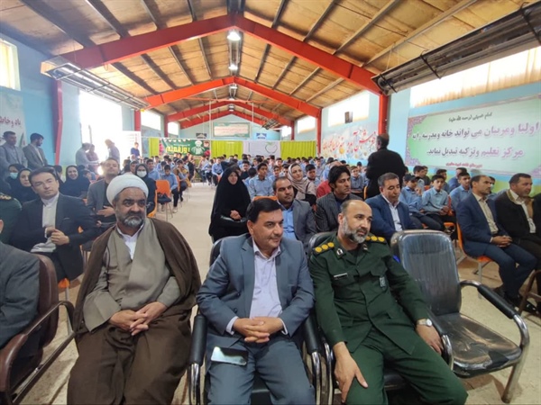 برگزاری مراسم زنگ سپاس معلم