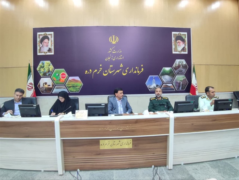 برگزاری دومین جلسه عفاف و حجاب در سالن جلسات فرمانداری