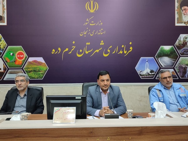 جلسه‌ی ستاد پیشگیری، هماهنگی، فرماندهی و عملیات پاسخ به بحران