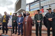راهپیمایی 13 آبان