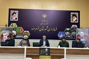 برگزاری جلسه هماهنگی گرامیداشت هفته دفاع مقدس به ریاست نوری...