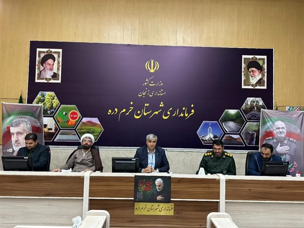 برگزاری جلسه هماهنگی گرامیداشت هفته دفاع مقدس به ریاست نوری فرماندار شهرستان