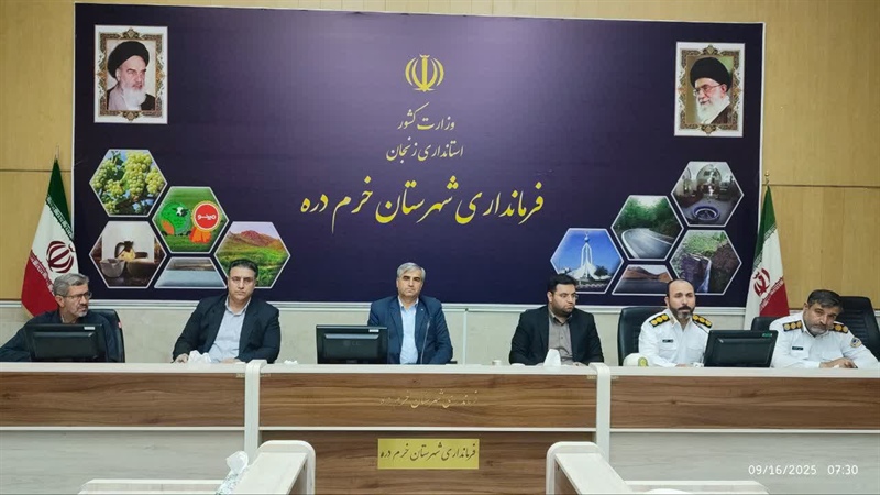 جلسه شورای ترافیک