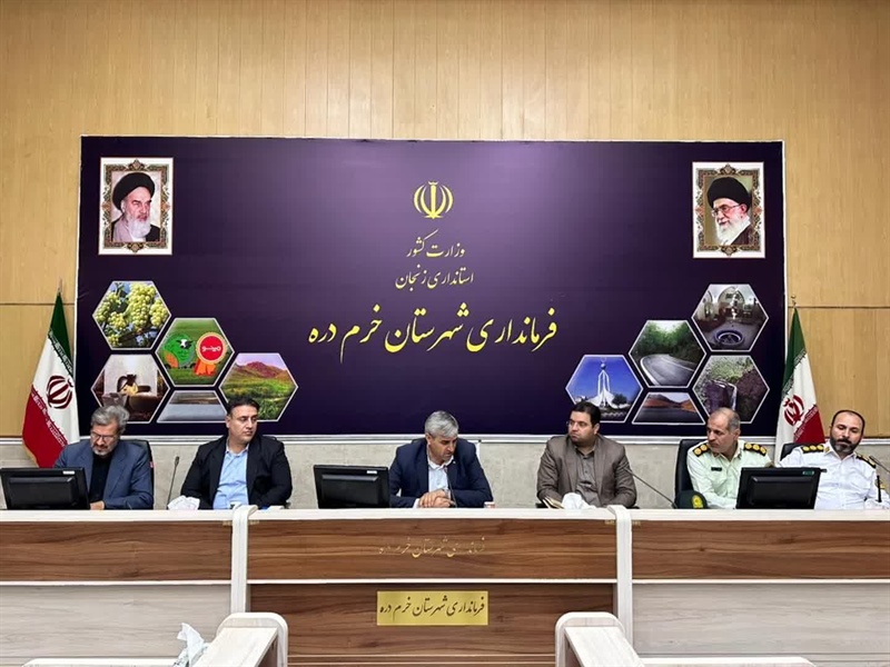 برگزاری جلسه شورای ترافیک شهرستان به ریاست نوری فرماندار شهرستان خرم‌دره