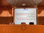 دوره آموزشی تحول اداری  برگزار شد .