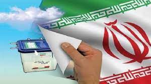 تشکیل ستاد انتخابات استان زنجان