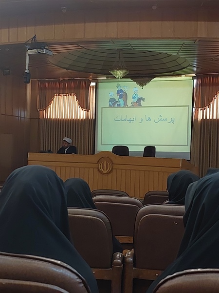 برگزاری دوره آموزشی حجاب و عفاف