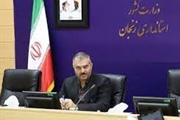 ّبرگزاری نخستین پودمان آموزشی مدیریت دانش
