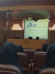 برگزاری دوره  آموزشی سبک زندگی اسلامی