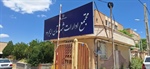 بازدید از مجتمع ادارات شهرستان ایجرود