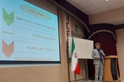 برگزاری دوره آموزشی قوانین و مقررات شهرداری و شوراهای اسلامی استان...