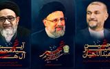 پیام تسلیت مدیرکل دفتر امور شهری و شوراهای استانداری زنجان به...