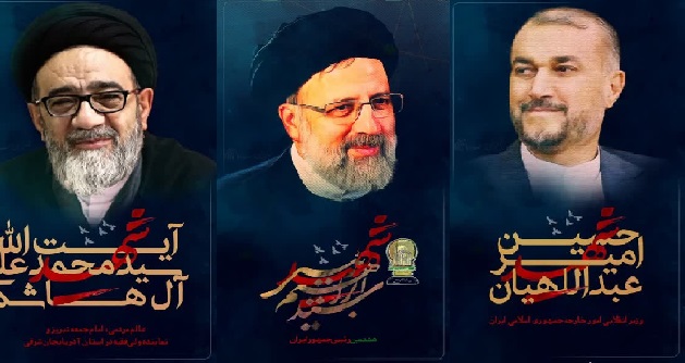 پیام تسلیت مدیرکل دفتر امور شهری و شوراهای استانداری زنجان به مناسبت شهادت حضرت آیت اله سید ابراهیم رئیسی، رئیس جمهور محبوب و مردمی جمهوری اسلامی ایران و همراهان ایشان
