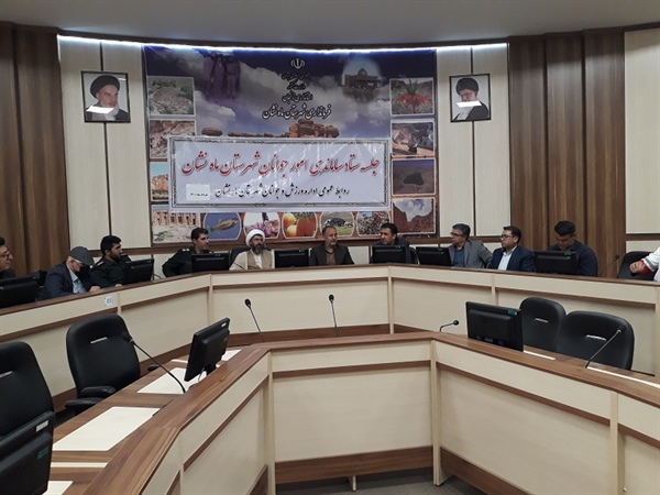 برگزاری جلسه ستاد ساماندهی امور جوانان شهرستان ماهنشان