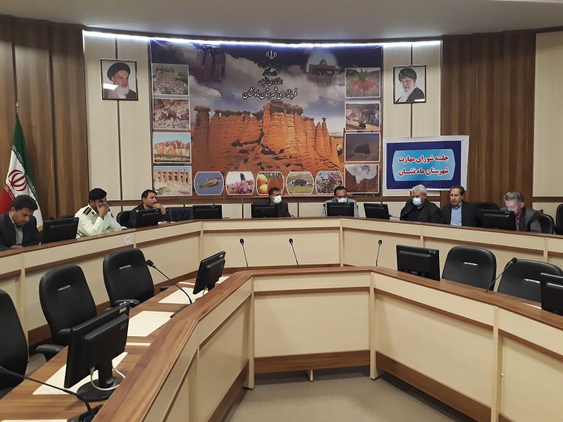 برگزاری جلسه شورای مهارت شهرستان ماهنشان