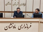 جلسه هماهنگی برگزاری جشن انقلاب اسلامی شهر ماه نشان