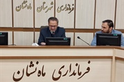 جلسه هماهنگی برگزاری جشن انقلاب اسلامی شهر ماه نشان