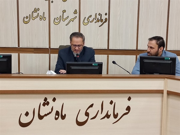 جلسه هماهنگی برگزاری جشن انقلاب اسلامی شهر ماه نشان