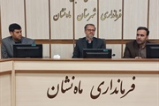 جلسه ستاد ساماندهی و هماهنگی برنامه های هفته جوان و کمیته سامان...