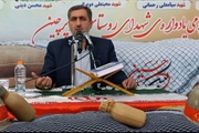 یادواره شهدای روستای بلندپرچین