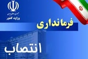 فرهاد لطفی سرپرست فرمانداری ماه نشان شد