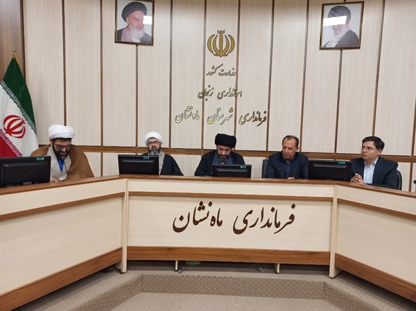 اولین جلسه شورای اداری شهرستان ماه نشان در سال 1404