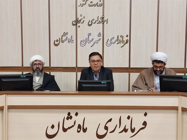 دومین جلسه شورای اداری شهرستان ماه نشان