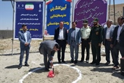 آیین کلنگ‌زنی مدرسه ۶ کلاسه شهید باباخانی روستای سهندسفلی