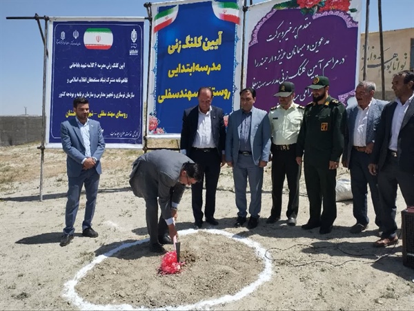 آیین کلنگ‌زنی مدرسه ۶ کلاسه شهید باباخانی روستای سهندسفلی