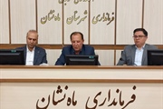 جلسه بررسی و رفع موانع و مشکلات صنعت آبزی پروران در شهرستان ماه نشان