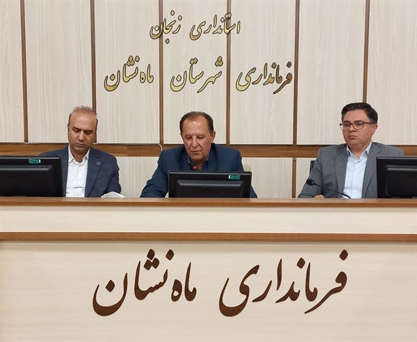 جلسه بررسی و رفع موانع و مشکلات صنعت آبزی پروران در شهرستان ماه نشان