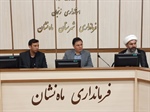 جلسه مشترک پدافند غیرعامل با جلسه ستاد پیشگیری هماهنگی و فرماندهی عملیات پاسخ به بحران شهرستان