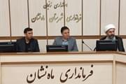 جلسه مشترک پدافند غیرعامل با جلسه ستاد پیشگیری هماهنگی و فرماندهی...