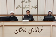 چهارمین جلسه شورای اداری شهرستان ماه نشان در سال جاری