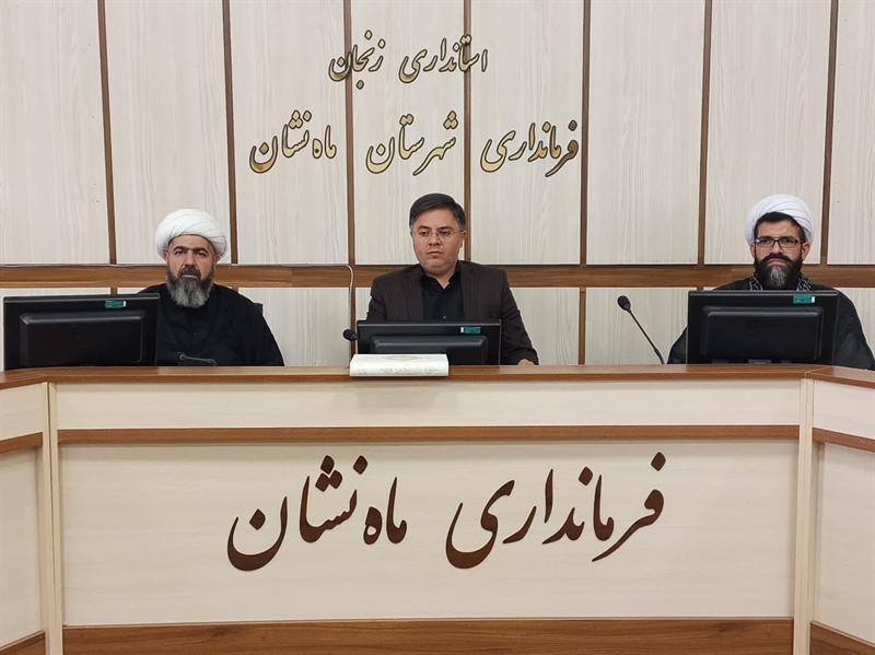 چهارمین جلسه شورای اداری شهرستان ماه نشان در سال جاری