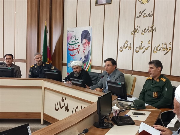 هفتمین جلسه شورای اداری شهرستان ماه نشان