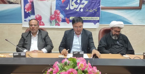 تجلیل از خبرنگاران و اصحاب رسانه شهرستان ماه نشان