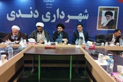 دیدار حجت‌الاسلام والمسلمین حسینی نماینده محترم ولی فقیه در استان...