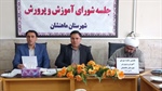 هفتمین جلسه شورای آموزش و پرورش شهرستان به ریاست دکتر ولی بیگلو فرماندار شهرستان ماه نشان