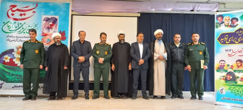 آیین تکریم و معارفه فرمانده ناحیه مقاومت بسیج سپاه ماه نشان برگزار شد.
