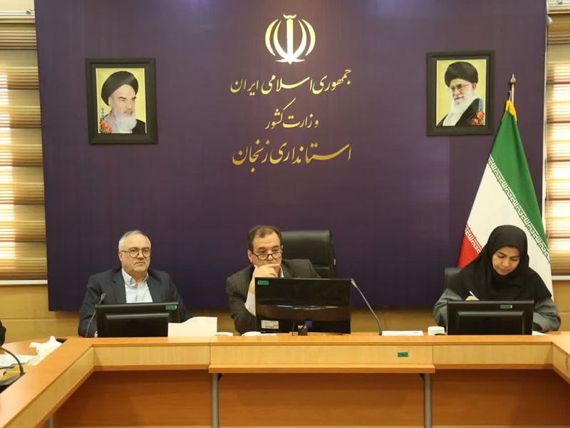 جلسه مرجع رفع اختلاف دستگاه‌های اجرایی استان برگزار شد