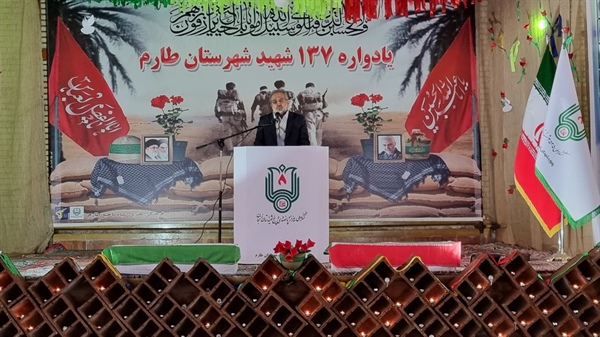 معاون امور مجلس رئیس جمهور: روحیه ایثار و شهادت همچنان در ملت ایران زنده است