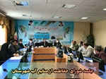 جلسه شورای حفاظت از منابع آب شهرستان